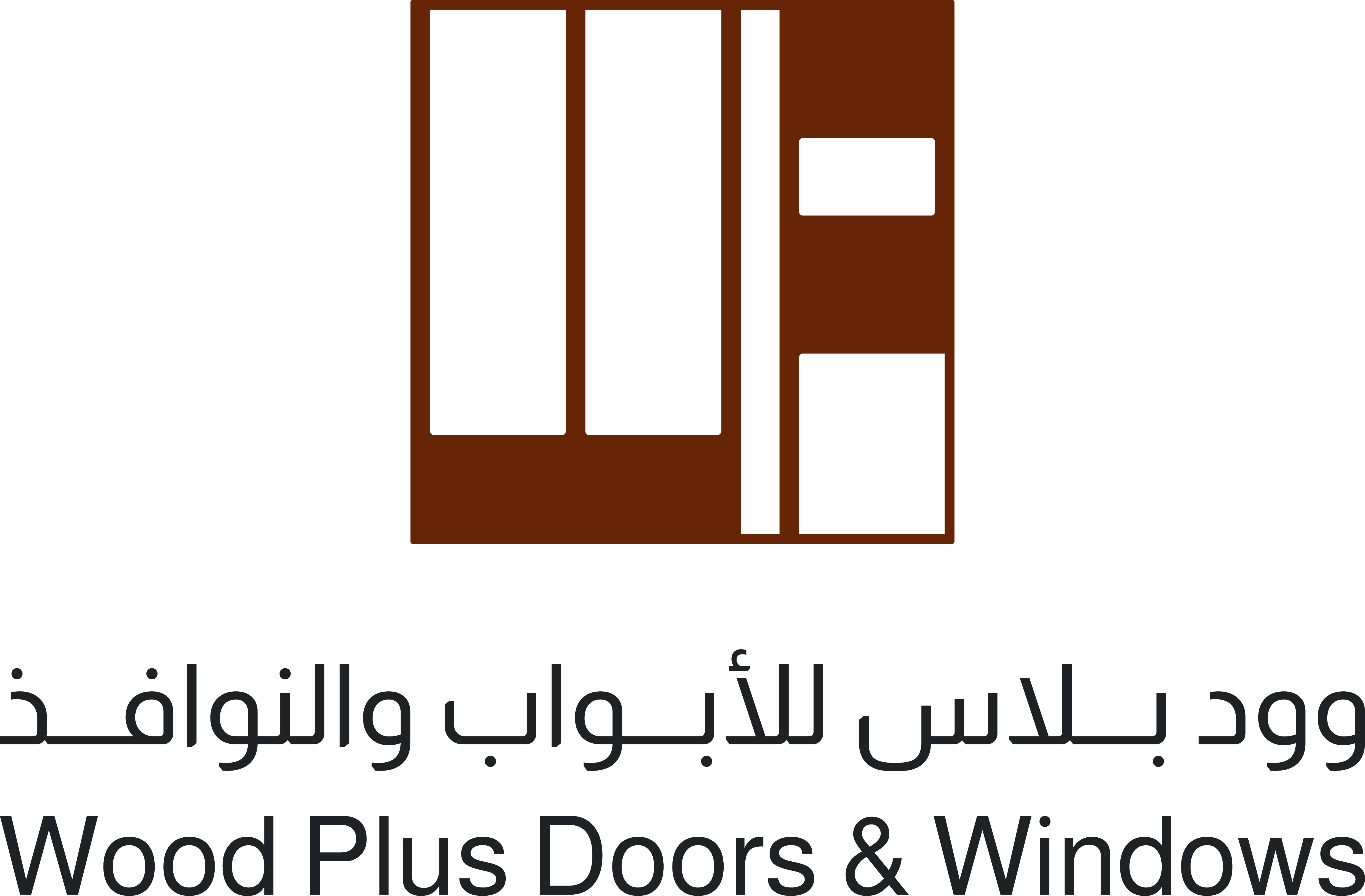 Wood Plus Logo